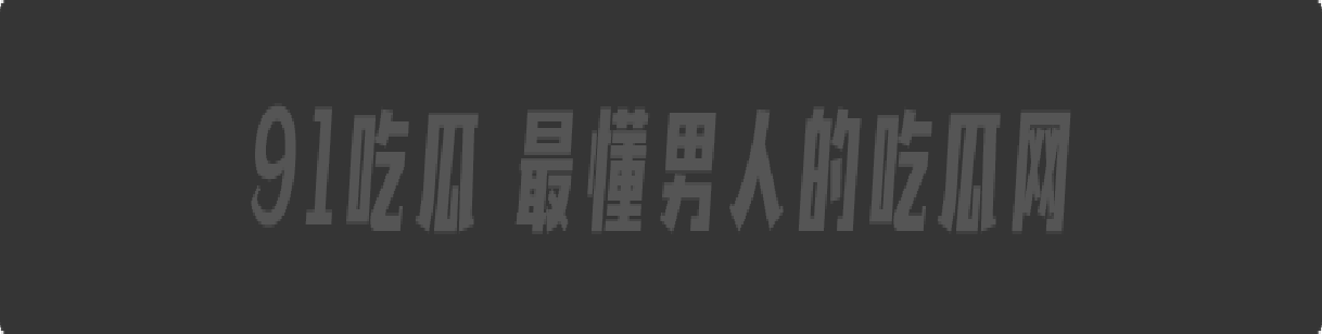极品小仙女朋友圈自曝酒后与已婚朋友3P狂欢 双洞齐开彻底操废 第二天竟相约继续群P